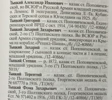  : D6437852-84C5-4F2A-8D71-64377A785D1E.jpeg