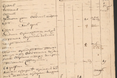  : 1782(4).PNG