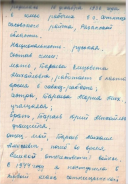  :  1955 1.JPG