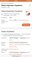 : 4306C020-AC36-45C2-AF8C-E685EFB47641.png