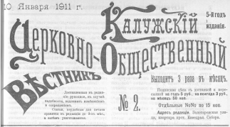 ������������� ����: 1911 2.png