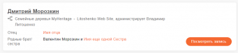  : Screenshot_3.png