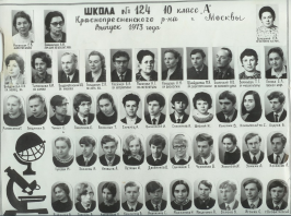  : 1973A.jpg