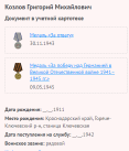3.    1.png, 20479 