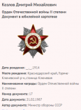 4.   .png, 49365 