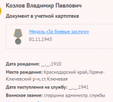 6.   .png, 13929 