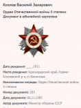 11.   2.png, 49193 