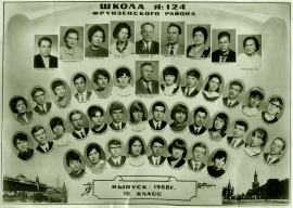  : 1968 .jpg