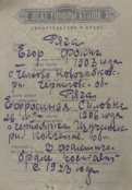   2023-01-09  21.48.28.png, 1574105 