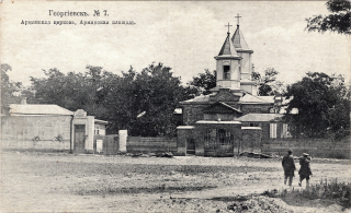  : Surb_Poghos-Petros_Armenian_church_in_Georgievsk.jpeg