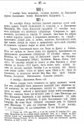  1811_cr.png, 169831 