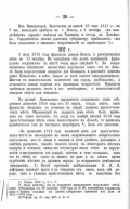  1812_cr.png, 175895 