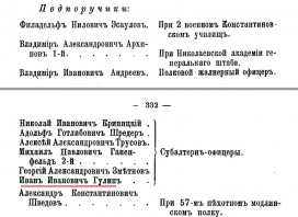 3.jpg, 124570 