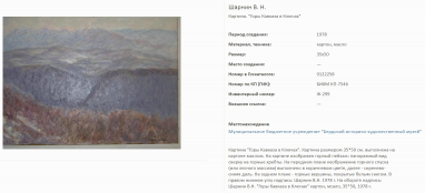 Screenshot_1.png, 648120 