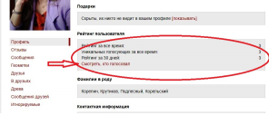  : forum question.jpg