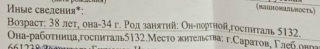  : IMG-20230112-WA0005-01.jpeg