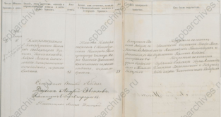  :        18.01.1865 124-941 .228 ..- - .jpg