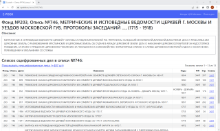 epoisk-1.4--3.png, 263333 