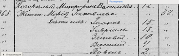 1916   2.PNG, 388563 