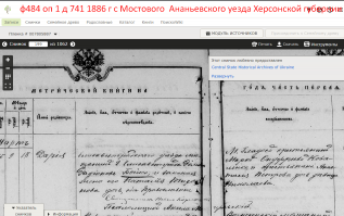  : Screenshot_41886 .png