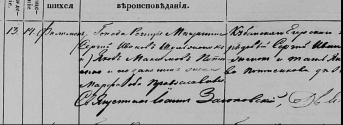  : Screenshot 2023-01-15 at 09-20-49     1700-1965 https __familysearch.org_ark _61903_3 1 3Q9M-CSM4-DLDP cc 4158550.png