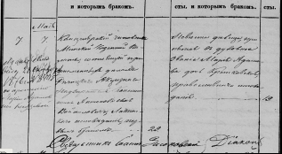  : Screenshot 2023-01-15 at 10-18-18     1700-1965 https __familysearch.org_ark _61903_3 1 3Q9M-CSM4-DLDW cc 4158550.png