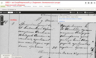  : Screenshot_31882   .png