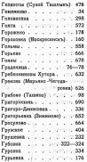 p03631-sel.jpg, 75858 