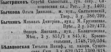  :  1898.jpg