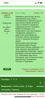  : 80AF86A3-BB37-4D85-BA44-AAA120CC77A3.png