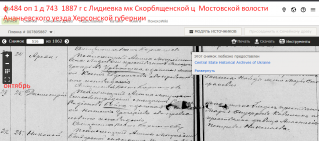  : Screenshot_41887 .png