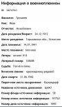 52�3 �������� �������  ������������  ID  300767503.JPG, 52818 ����