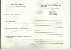 55�3 �������� ������������ ������������� ��. 1-4.JPG, 69684 ����