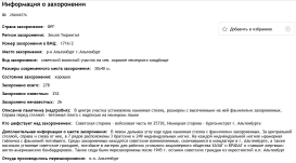 59�3 �������� ����������� ���������� ��� �������������.JPG, 123213 ����