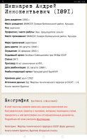  : Screenshot_20230117_150826_com.android.chrome.jpg