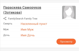  : Screenshot_20230118_011717_Chrome.jpg