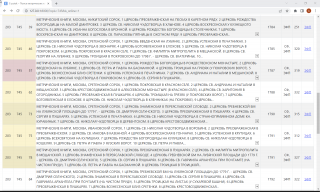 epoisk-efp-stats-05.png, 373225 