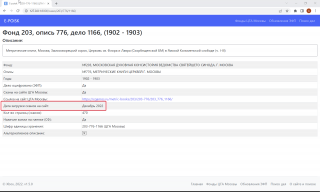 epoisk-efp-stats-06.png, 118737 