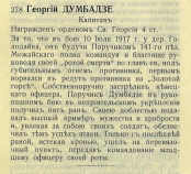 3.jpg, 58522 