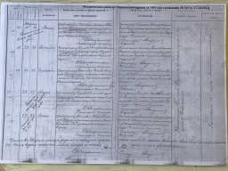  : 174-20.jpg