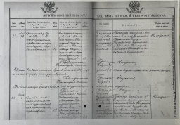  : 176-53.jpg