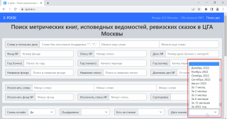 epoisk1.6-i2.png, 170218 