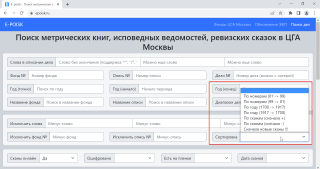 epoisk1.6-i3.png, 164011 