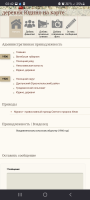 Screenshot_20230119-024214_Firefox.jpg, 471350 