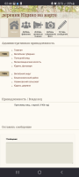 Screenshot_20230119-024415_Firefox.jpg, 455683 
