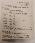 1674147352808.jpg, 114300 