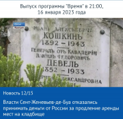  : Screenshot_20230118_111917_Chrome.jpg