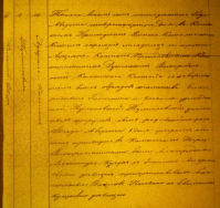  : 1860  - .JPG