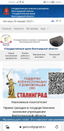 : Screenshot_20230120_182255_com.yandex.browser_edit_1268685164858496.jpg