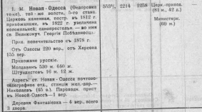  : p0087-sel.jpg